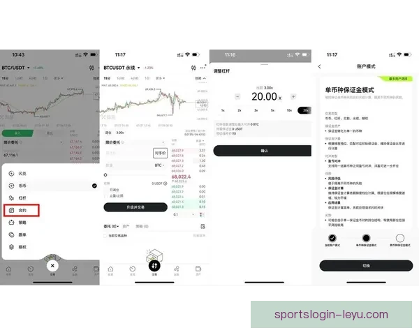 世界杯跟单精准分析助你轻松盈利畅享赛事激情