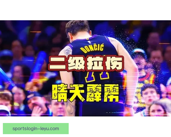 东契奇因腿筋二级拉伤将缺席常规赛 仍可申诉争取奖项资格