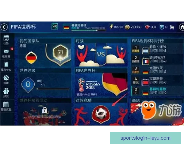 世界杯足球竞猜分析策略与技巧全面解析助你精准预测比赛结果