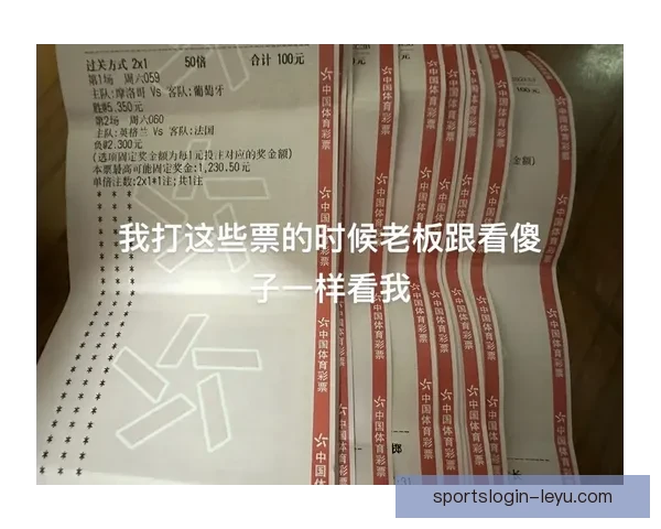 世界杯赛事在线竞猜全攻略详解技巧与胜率提升方案