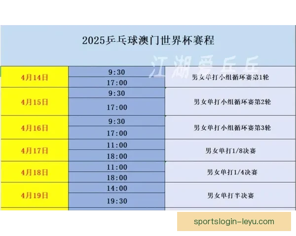 2026世界杯在线观看全攻略高清直播渠道时间赛程平台指南
