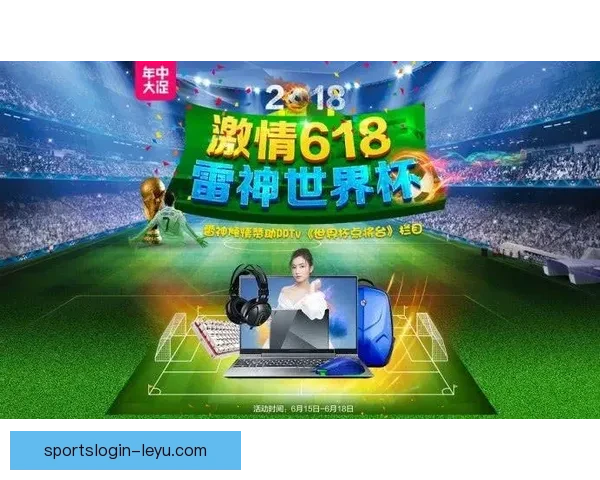 世界杯竞猜游戏推荐体验，畅享激情赛事与丰厚奖励