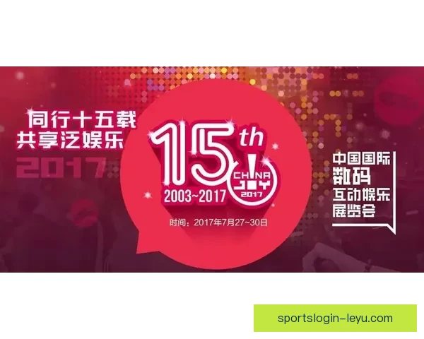 激情碰撞 赢取大奖 体育竞猜活动邀您共赴精彩盛宴